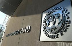 "النقد الدولي": تلقيح أعداد كبيرة ضد كورونا يعزز النمو بمقدار 9 تريليونات دولار