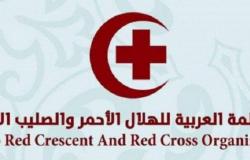 "العربية للهلال الأحمر": إطلاق سراح المحتجزين في اليمن خطوة إنسانية