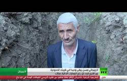 أذربيجاني مسن يبقى وحيدا في قريته الحدودية مع إقليم قره باغ رغم المعارك الدائرة هناك