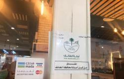 أطعمة فاسدة وصراصير.. شاهد "البلدية النسائية" تغلق مطعمًا شهيرًا بالطائف
