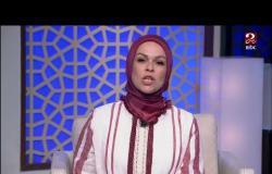 الدكتورة عبلة الكحلاوي تنصح للمرة الأولى فى من القلب للقلب بالطلاق : :سرحها بإحسان لخيانتها"