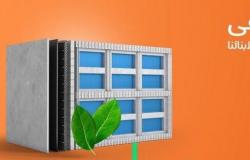 "كفاءة": 3 أنظمة للعزل الحراري تضمن ترشيد الطاقة المنزلية