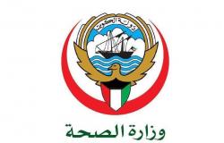 الكويت تسجل 686 إصابة جديدة بـ"كورونا"