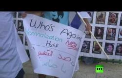 مشاهد جديدة من مظاهرة ضد صائب عريقات أمام مستشفى هداسا عين كارم