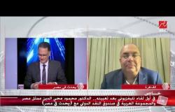 د.محمود محى الدين : لم أتوقع أو أخطط للالتحاق بصندوق النقد الدولي وحصولي على المنصب بالتزكية العربية