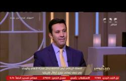 أيمن الكاشف: موسيماني نجح في إزالة الضغوطات عن قفشة بعد إهدار ركلة جزاء بيراميدز
