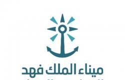 "ميناء الملك فهد الصناعي" يحقق زيادة في إجمالي المنتجات بنسبة 5% خلال سبتمبر