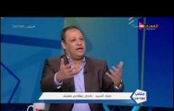 ملعب ONTime - ضياء السيد : كوكا الأفضل لقيادة هجوم منتخب مصر على حساب مروان محسن ومصطفي محمد