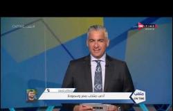 ملعب ONTime - حلقة الثلاثاء 27/10/2020 مع سيف زاهر - الحلقة الكاملة