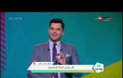 جمال محمد على يوضح كل ما يخص عن القسم الثاني والهبوط واستعدادت المنتخب المصري - Be ONTime
