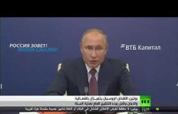 بوتين: لا نخطط لفرض إغلاق عام بسبب كورونا