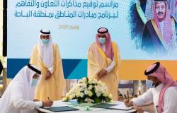 برعاية "أمير" وحضور "وزير".. توقيع 12 اتفاقية تعاون بإمارة الباحة