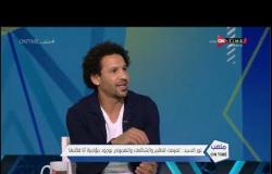 ملعبONTime-نور السيد يكشف كواليس استبعاده ورحيله من نادي الاتحاد السكندري ودور"محمد إبراهيم" الإداري