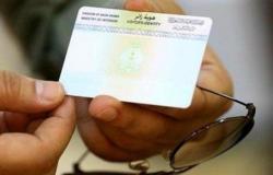 الجوازات: تمديد "هوية زائر" الممنوحة للأشقاء اليمنيين المقيمين بالمملكة إلكترونيًا