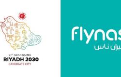"طيران ناس" راعٍ رسمي لملف ترشُّح الرياض لاستضافة الألعاب الآسيوية 2030