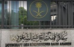 السفارة بالنمسا: لم تُسجل أي إصابة لسعوديين بين ضحايا الهجوم الإرهابي