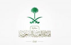 سفارة المملكة بسويسرا تدعو السعوديين للابتعاد عن أماكن التجمعات وتجنب استخدام المواصلات العامة