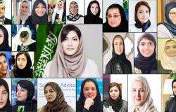 تمكين المرأة السعودية.. حضور مميز في تمثيل الوطن خارجياًً