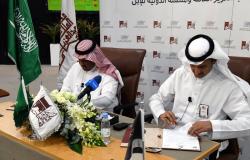 شاهد.. اتفاقية بين منظمة الإبل ومكتبة الملك عبدالعزيز العامة لنشر الموروث إنسانياً وعالمياً