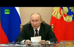 في عيد الوحدة الوطنية.. بوتين يقتبس الكتب المقدسة - الإنجيل والقرآن والتوراة