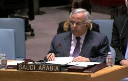 وفد المملكة الدائم لدى الأمم المتحدة ينظّم فعالية احتفالاً بجهود السعودية خلال رئاستها لمجموعة العشرين