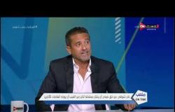 ملعب ONTime - لقاء خاص مع "نادر شوقي" بضيافة أحمد شوبير