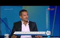 ملعب ONTime - نادر شوقي: حسام غالي سيترشح في إنتخابات الأهلي القادمة ضمن قائمة الخطيب
