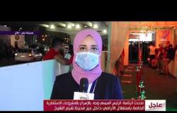 انتخابات نواب مصر - استمرار توافد الناخبين للإدلاء بأصواتهم في الإنتخابات بمدينة نصر