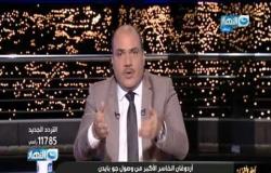 آخر النهار| الباز عن الإخوان: أغبى جماعة في التاريخ ورسالة خاصة (إيه السذاجة دي)؟؟!!
