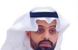 "العمري" يحصل على البورد السعودي في جراحة الوجه والفكين