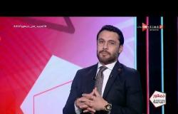 جمهور التالتة - لقاء مع الصقر "أحمد حسن" وحديث خاص عن المنتخب الوطني ومباراة القرن
