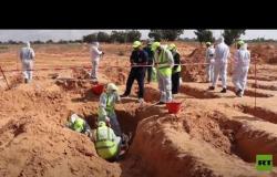ليبيا..العثور على 112 جثة في مقابر جماعية