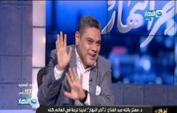 اللقاء الكامل مع دكتور معتز بالله عبدالفتاح ومحمد الباز في أخر النهار