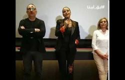 كارول سماحة مع فيلمها صدفة في الاسكندرية السينمائي