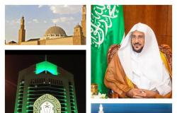 بيان شافٍ لخطباء المملكة عن "الإخوان" لا يعذر المسلم بالجهل بعده