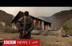 أرمينيون يحرقون منازلهم قبل أن يسلموا الأرض لأذربيجان