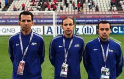 "الآسيوي" يكلِّف طاقم حكام سعوديًّا بالمشاركة في إدارة مباريات دوري الأبطال