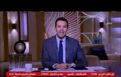 من مصر | إنجاز عالمي جديد شركة "موديرنا" تعلن نجاح لقاح كورونا