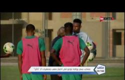 ملعب ONTime - "منتخب مصر يواجه توجو في اختبار صعب بتصفيات الـ "كان