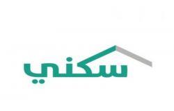 "سكني" يُطلق مشروع وسط الرياض يوفّر 476 وحدة لمستفيديه