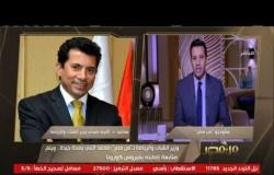 من مصر | وزير الشباب والرياضة يكشف تطورات إصابة محمد النني بفيروس كورونا