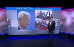بعد احتدام الأزمة بين البوليساريو والمغرب - مواقع التواصل تبحث الموقف الفلسطيني