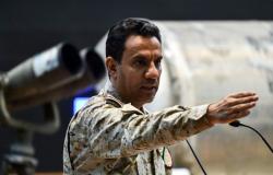 "التحالف": اعتراض وتدمير "طائرة مفخخة" أطلقتها المليشيا الحوثية باتجاه السعودية
