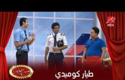 حمدي الميرغني وكوميديا الموقف مع كريم عفيفي ومحمد أنور