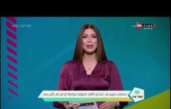 BE ONTime - مصطفى شوبير في تشكيل الأهلي المتوقع لمواجهة أبو قير في كأس مصر