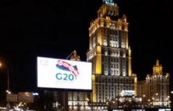 شاهد .. حضور قمة الرياض لمجموعة الـ20 في العاصمة الروسية