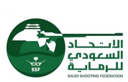 انطلاق بطولة رماية الأطباق بمدينة تدريب الأمن العام بالرياض