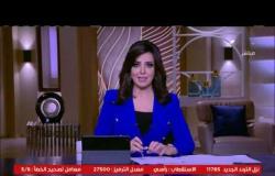 من مصر | مركز التنبؤات بالأرصاد الجوية يكشف أماكن سقوط أمطار غزيرة من مساء الأربعاء حتى الجمعة