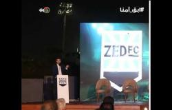 أُنسي ساويرس يشرح استراتيجية  "ZED" الرياضية في حفل تدشين النادي