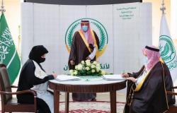 أمير الباحة يبارك توقيع اتفاقية "أرفى" و"تعاطف" لخدمة مصابي التصلب